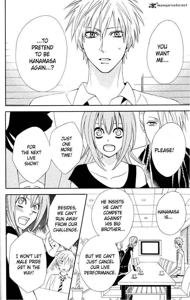 Otomen Chapter 25 page 18