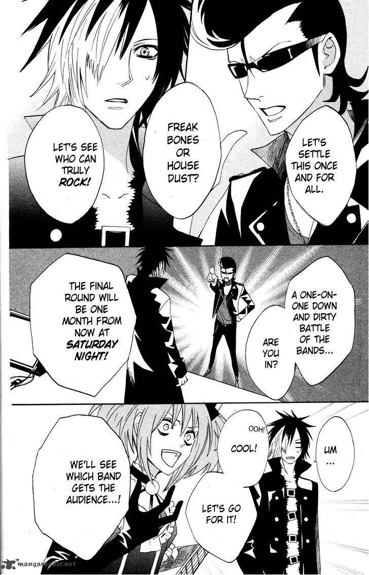 Otomen Chapter 25 page 12