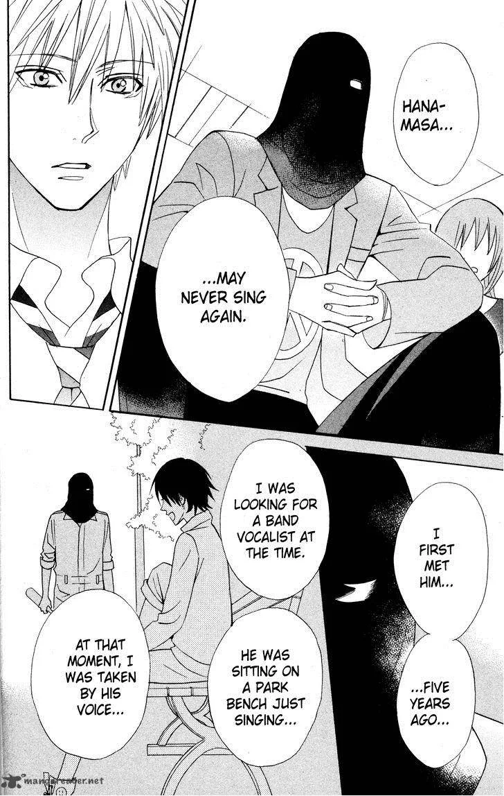 Otomen Chapter 25 page 20
