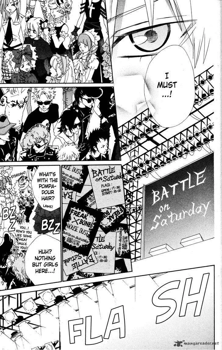 Otomen Chapter 25 page 33