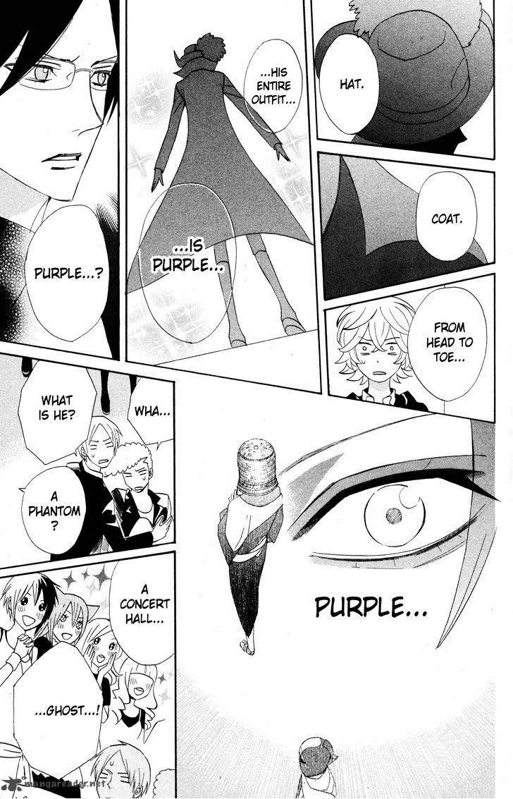 Otomen Chapter 25 page 9