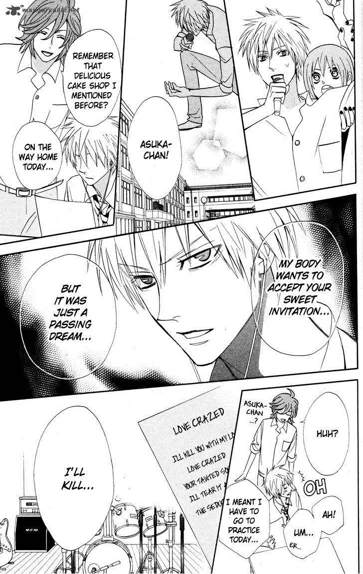 Otomen Chapter 25 page 31