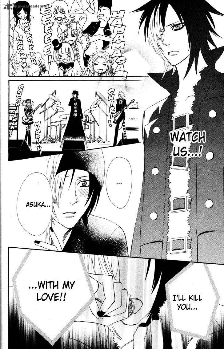Otomen Chapter 25 page 36
