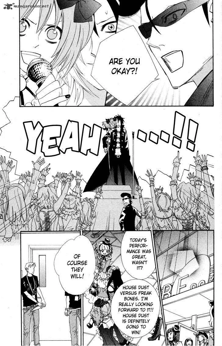 Otomen Chapter 25 page 13