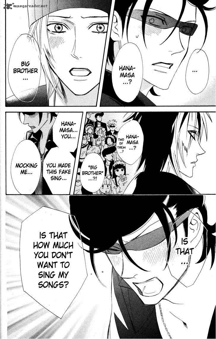 Otomen Chapter 25 page 40