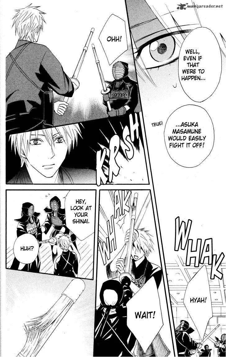 Otomen Chapter 26 page 23