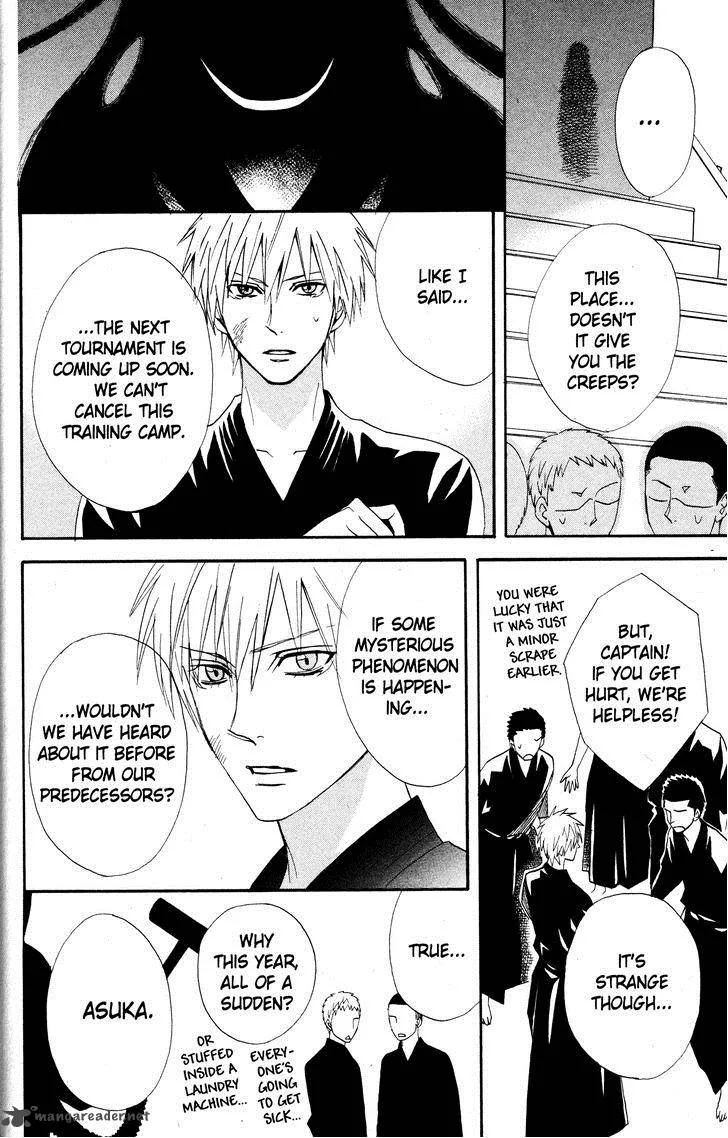 Otomen Chapter 26 page 27