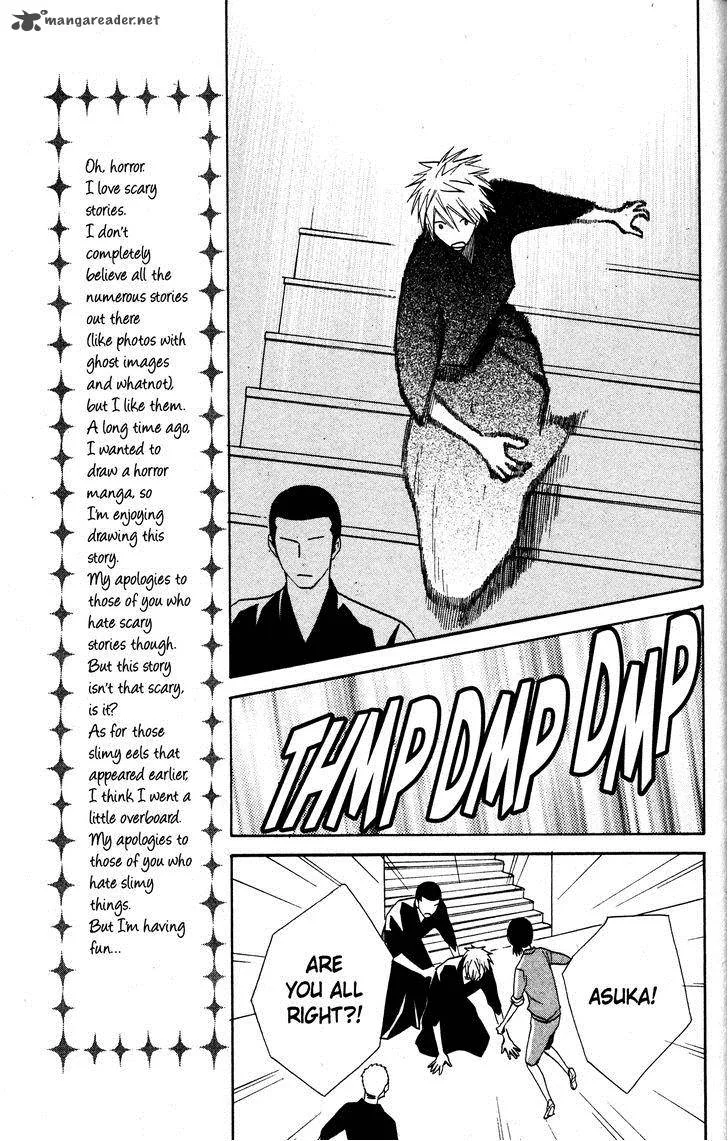 Otomen Chapter 26 page 26