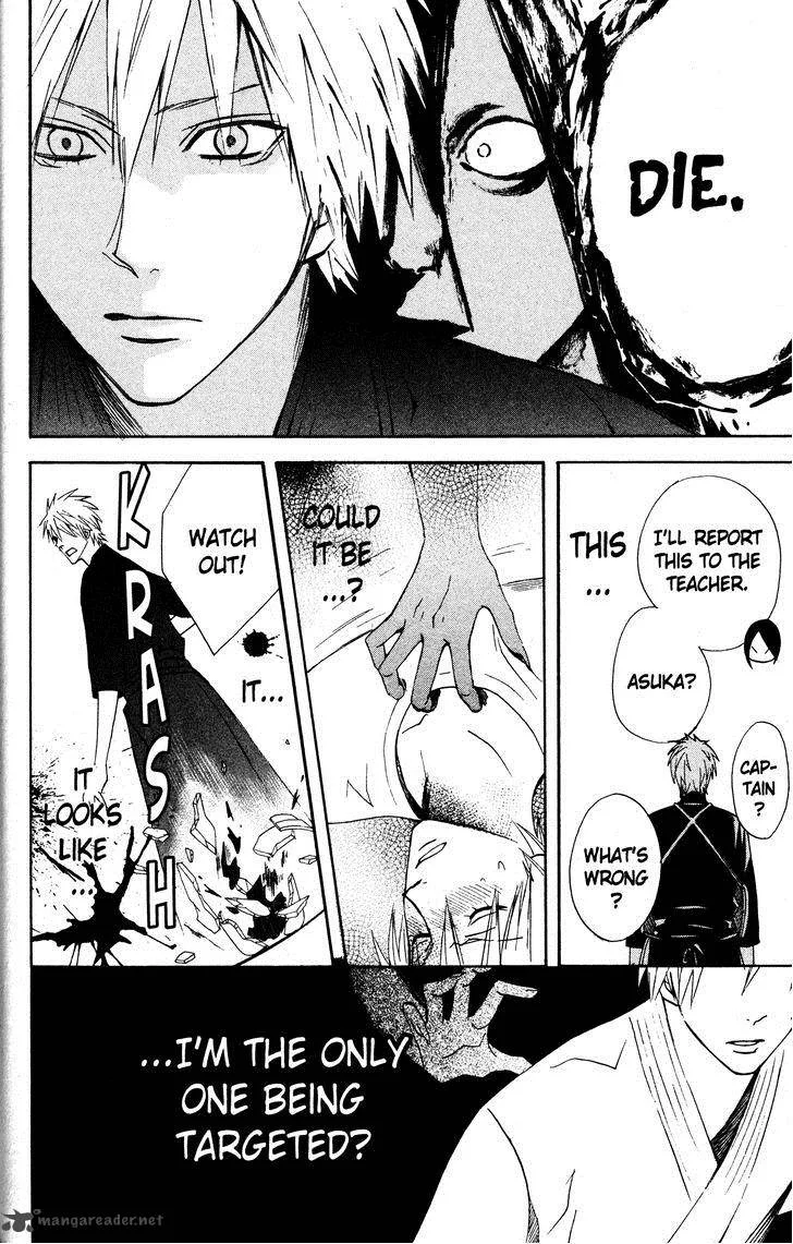Otomen Chapter 26 page 25