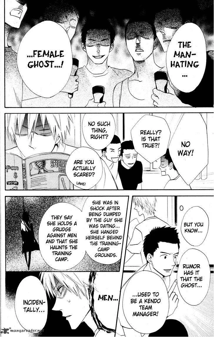 Otomen Chapter 26 page 21