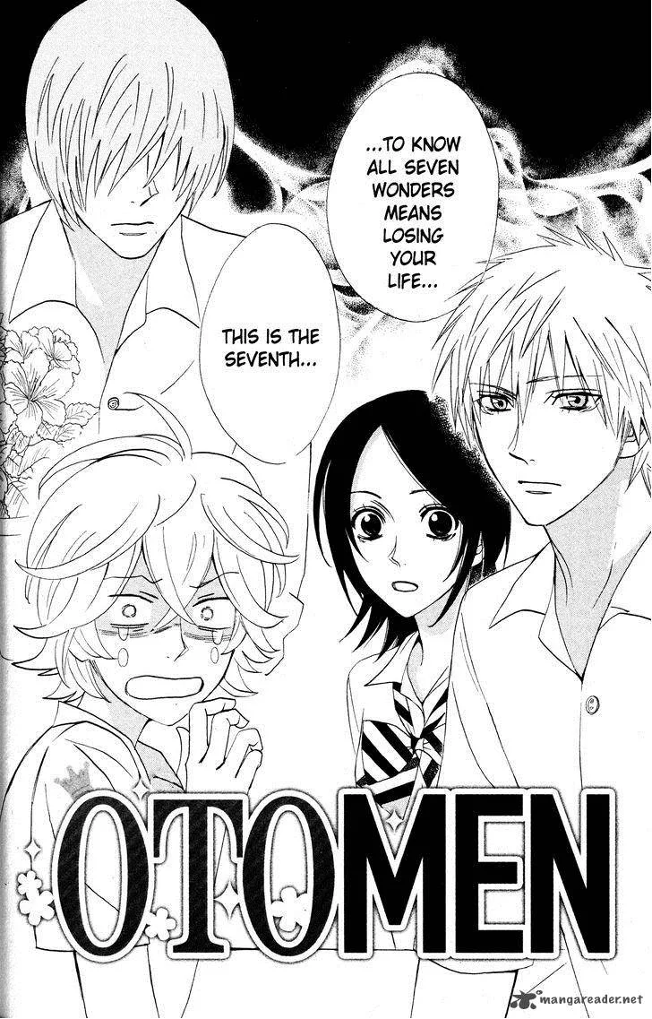 Otomen Chapter 26 page 3
