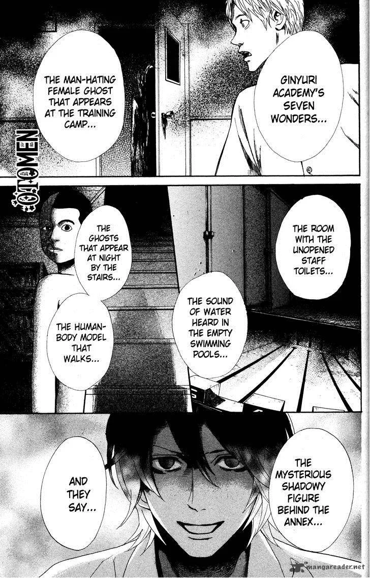 Otomen Chapter 26 page 2