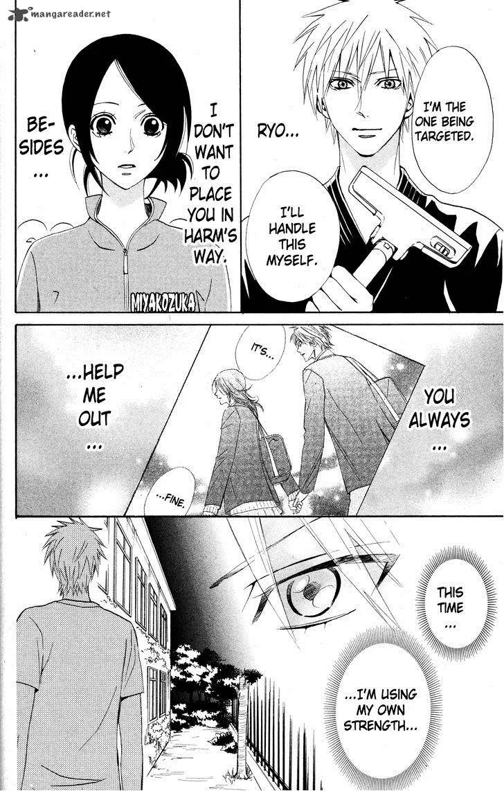 Otomen Chapter 26 page 29