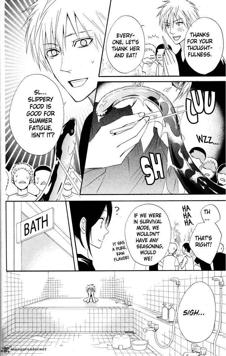 Otomen Chapter 26 page 17