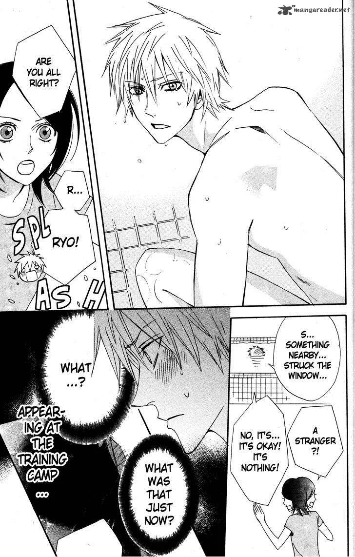 Otomen Chapter 26 page 20