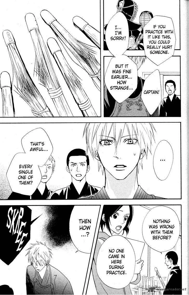 Otomen Chapter 26 page 24