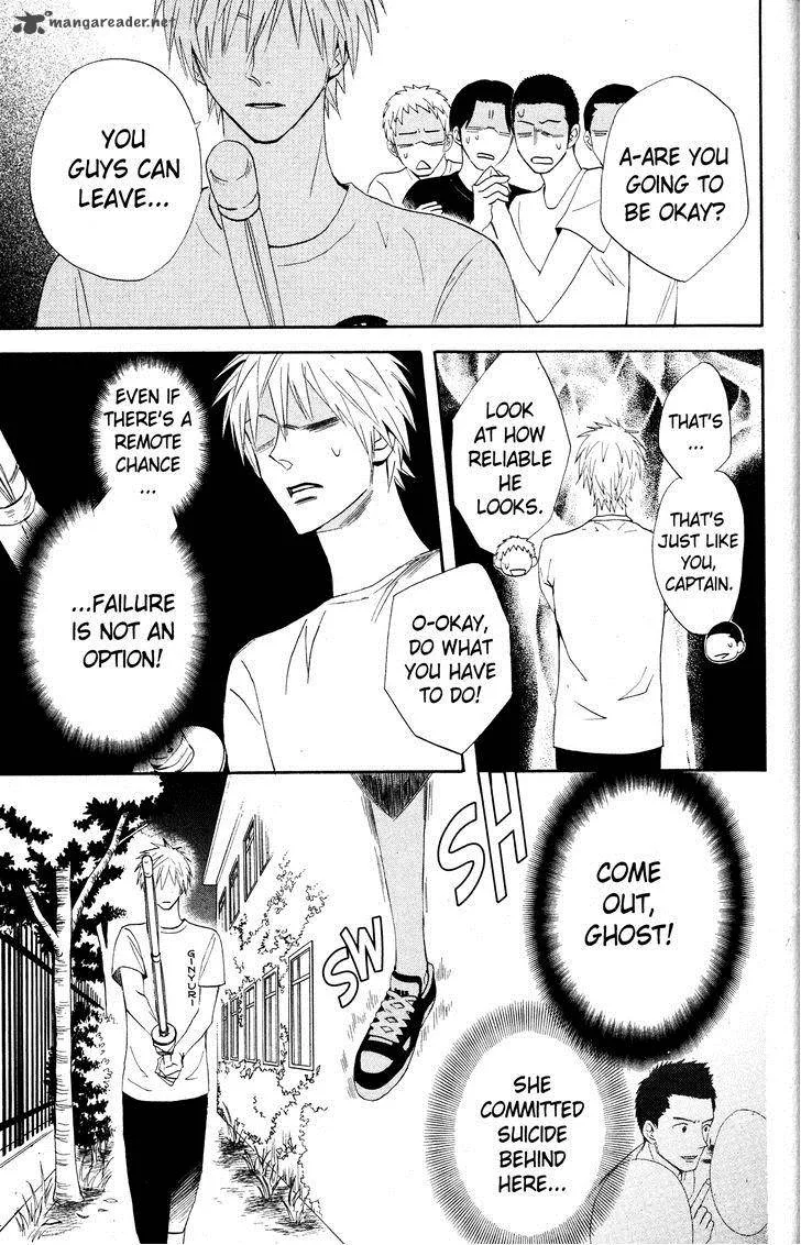 Otomen Chapter 26 page 30