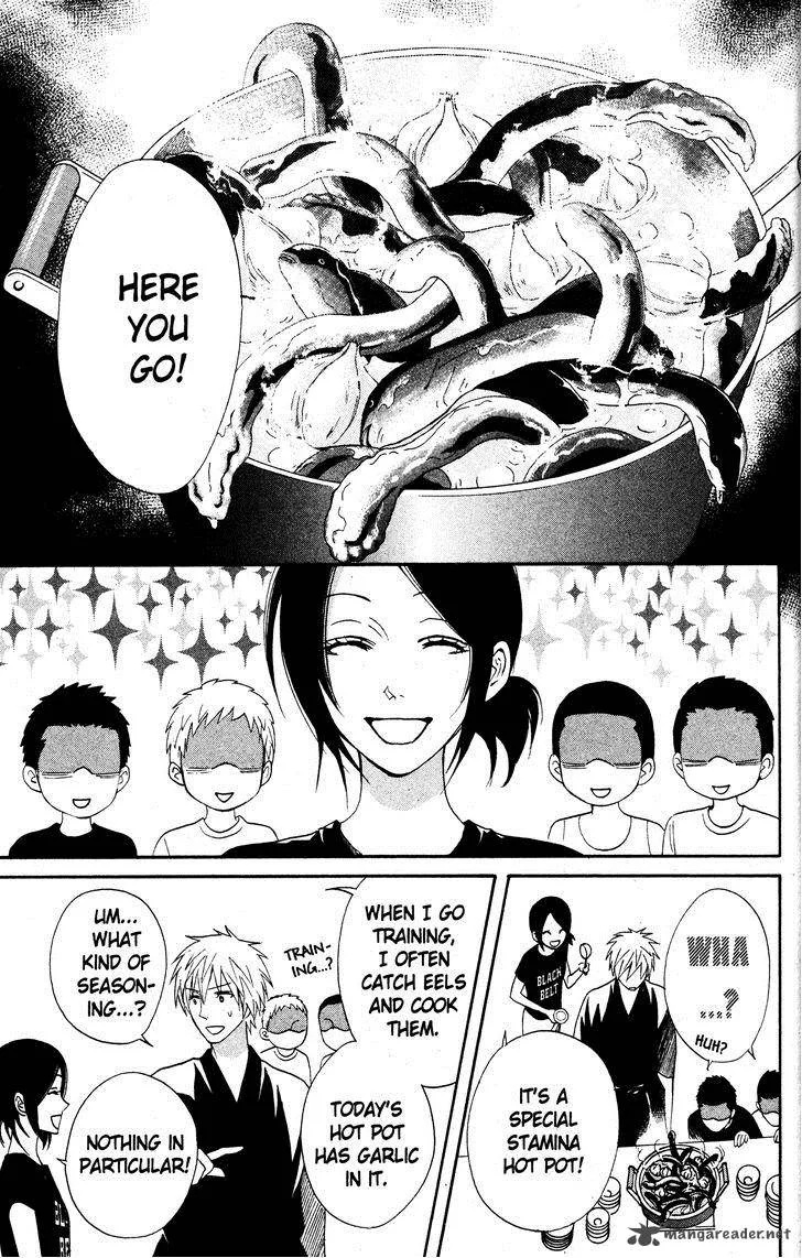 Otomen Chapter 26 page 16