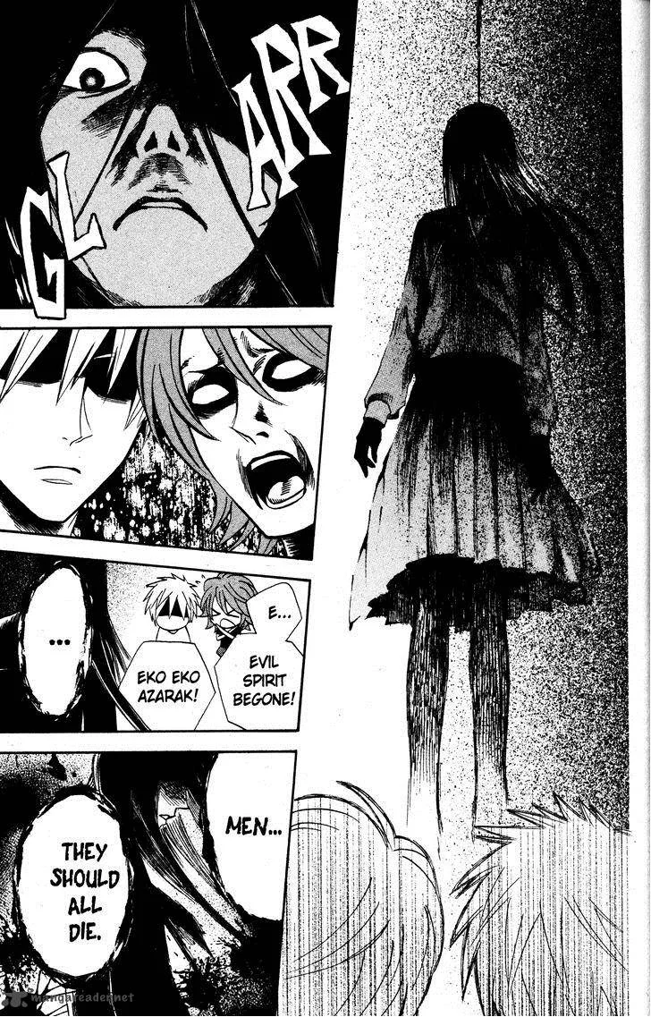 Otomen Chapter 26 page 34