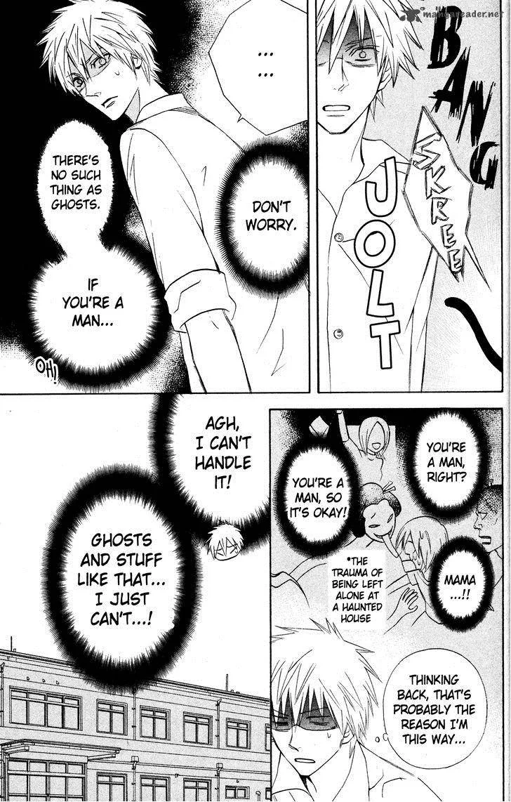 Otomen Chapter 26 page 8