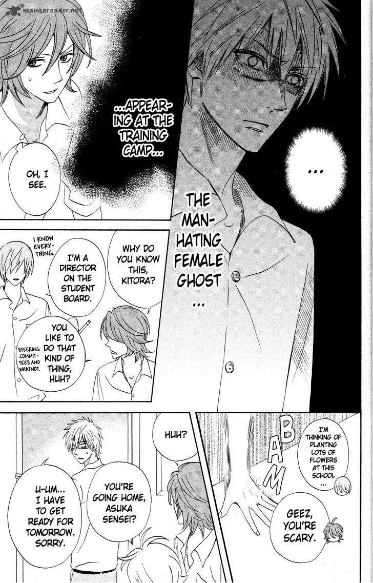 Otomen Chapter 26 page 6