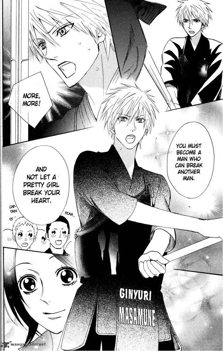 Otomen Chapter 26 page 13