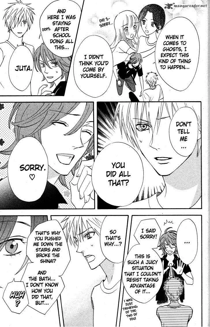 Otomen Chapter 26 page 32