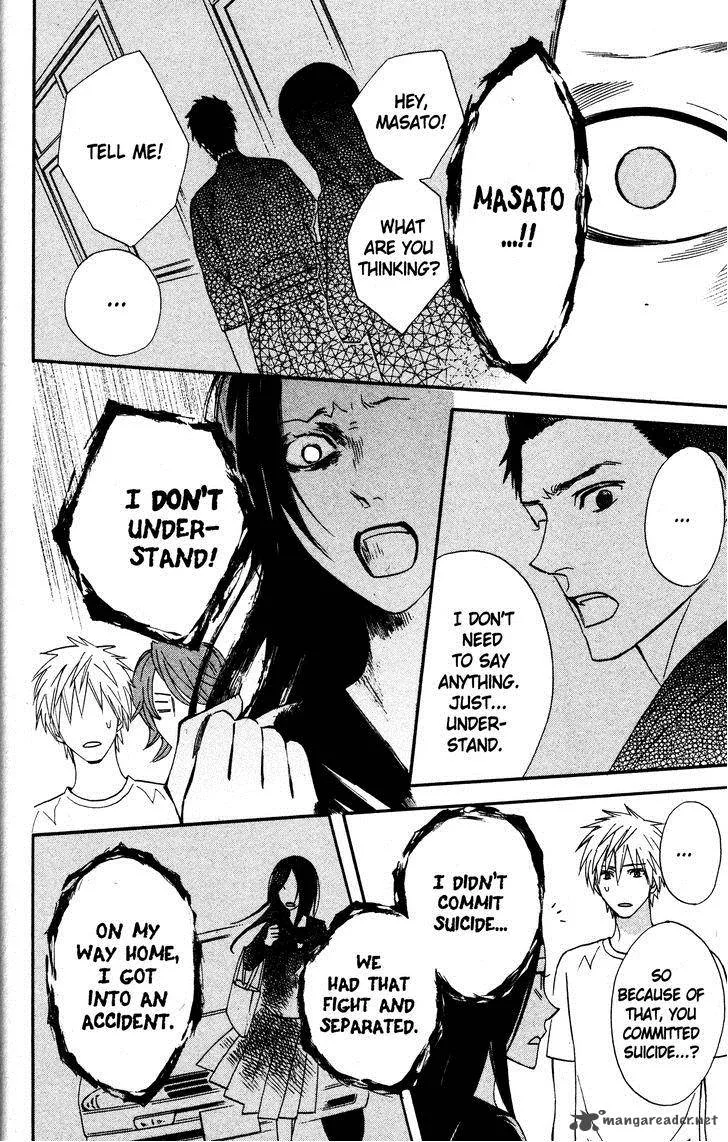 Otomen Chapter 26 page 37