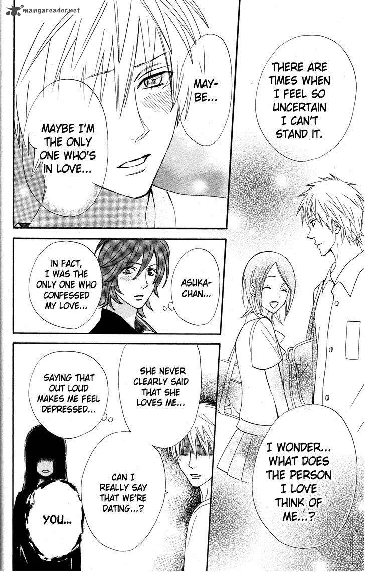Otomen Chapter 26 page 39