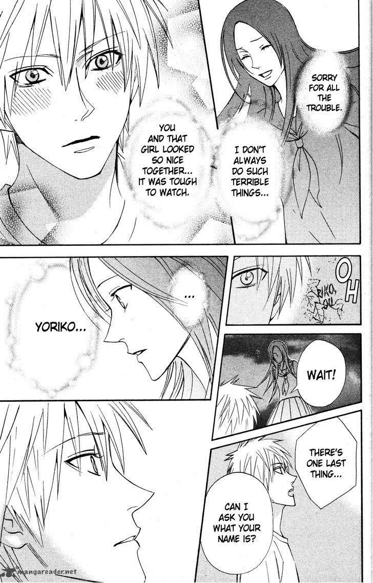 Otomen Chapter 26 page 42