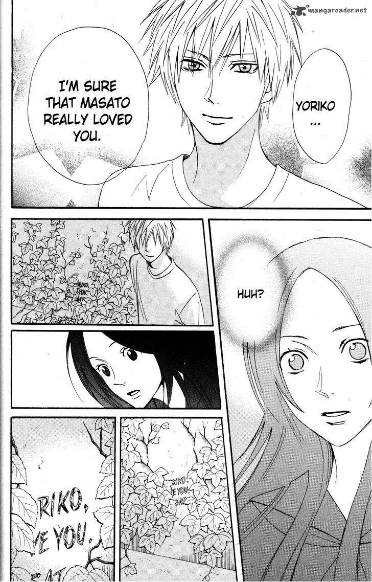 Otomen Chapter 26 page 43