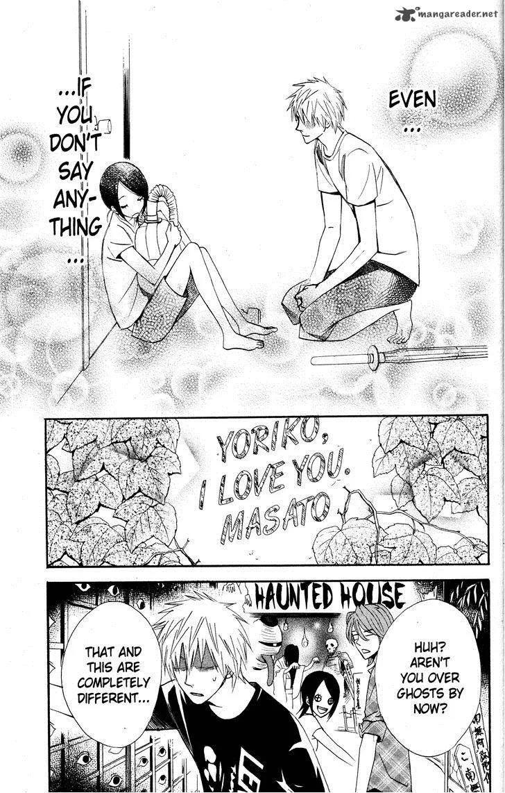 Otomen Chapter 26 page 46