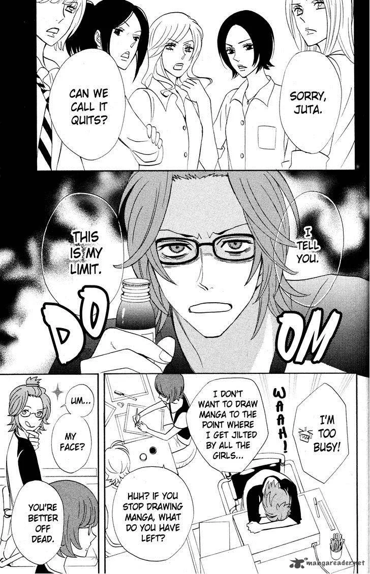 Otomen Chapter 27 page 5