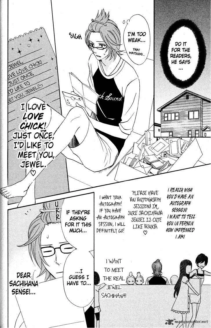 Otomen Chapter 27 page 10