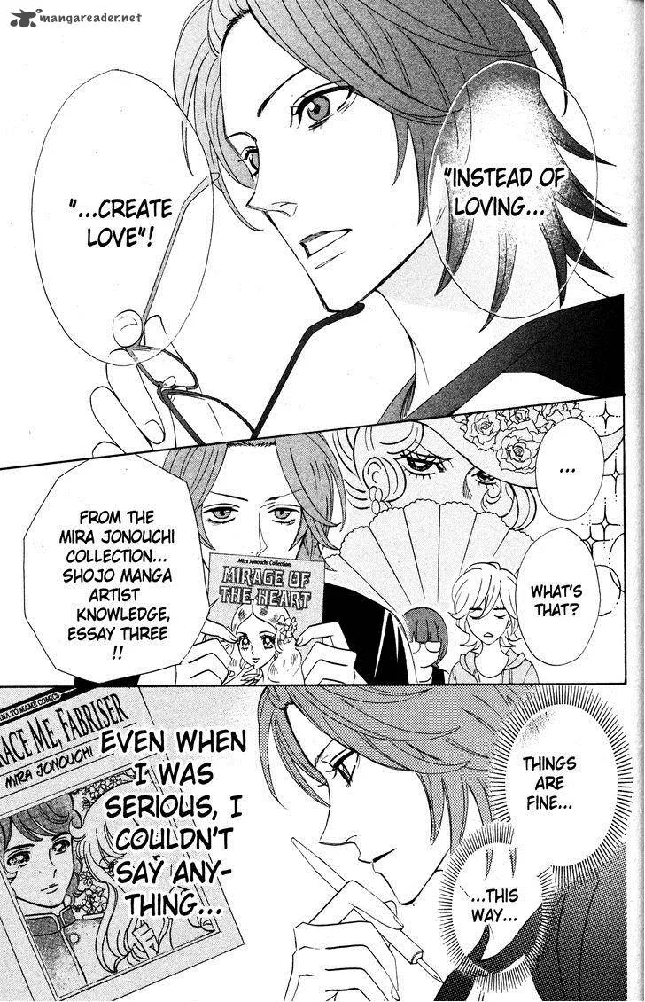 Otomen Chapter 27 page 7
