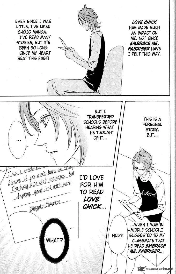 Otomen Chapter 27 page 11