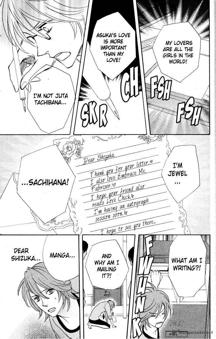 Otomen Chapter 27 page 25