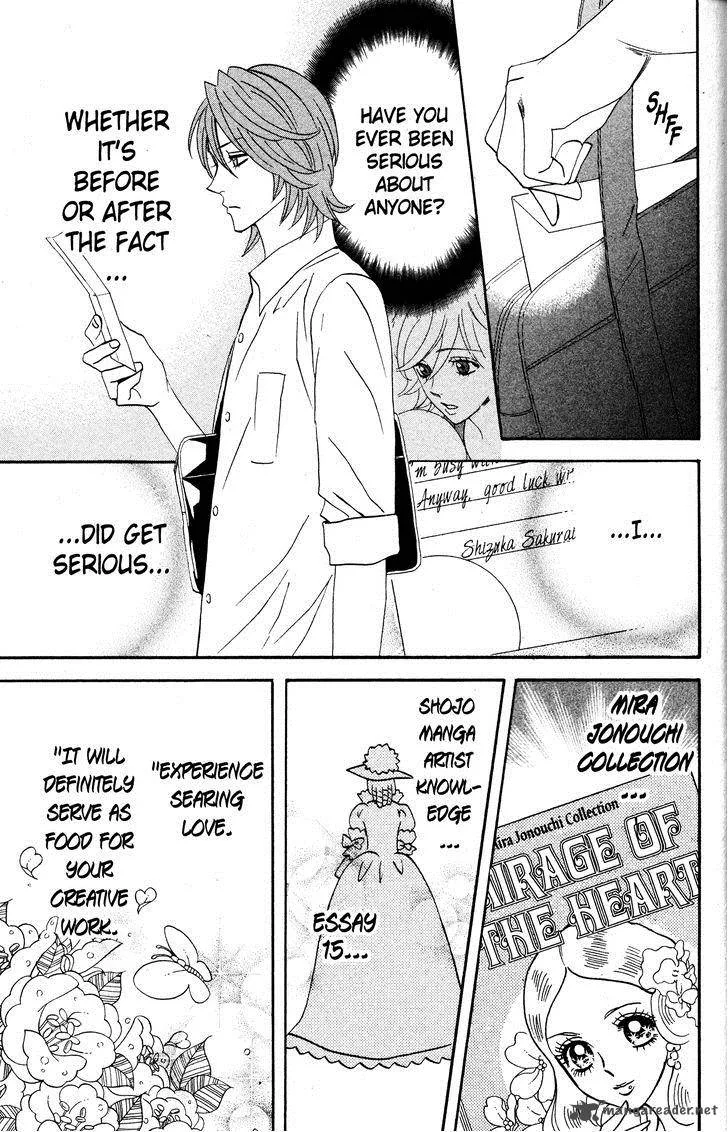 Otomen Chapter 27 page 17