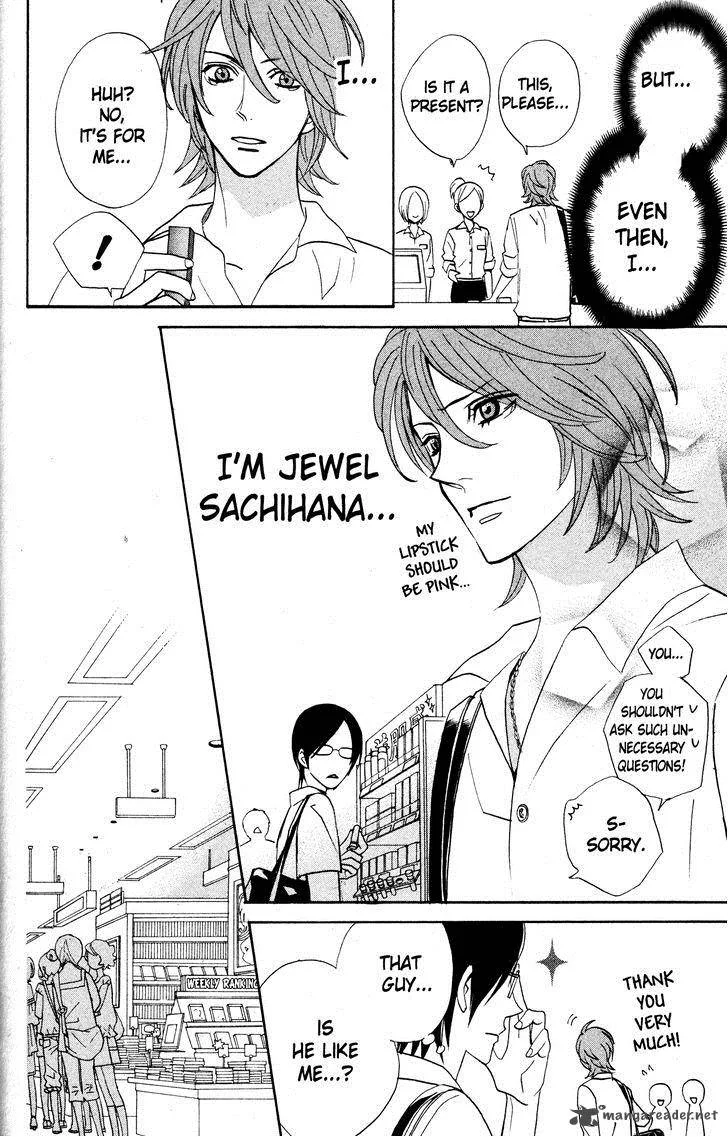 Otomen Chapter 27 page 30