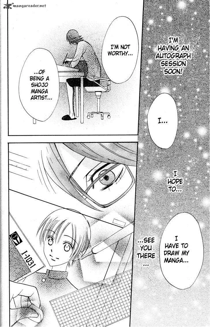 Otomen Chapter 27 page 26