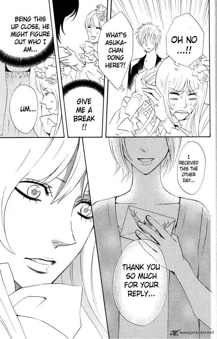 Otomen Chapter 27 page 33