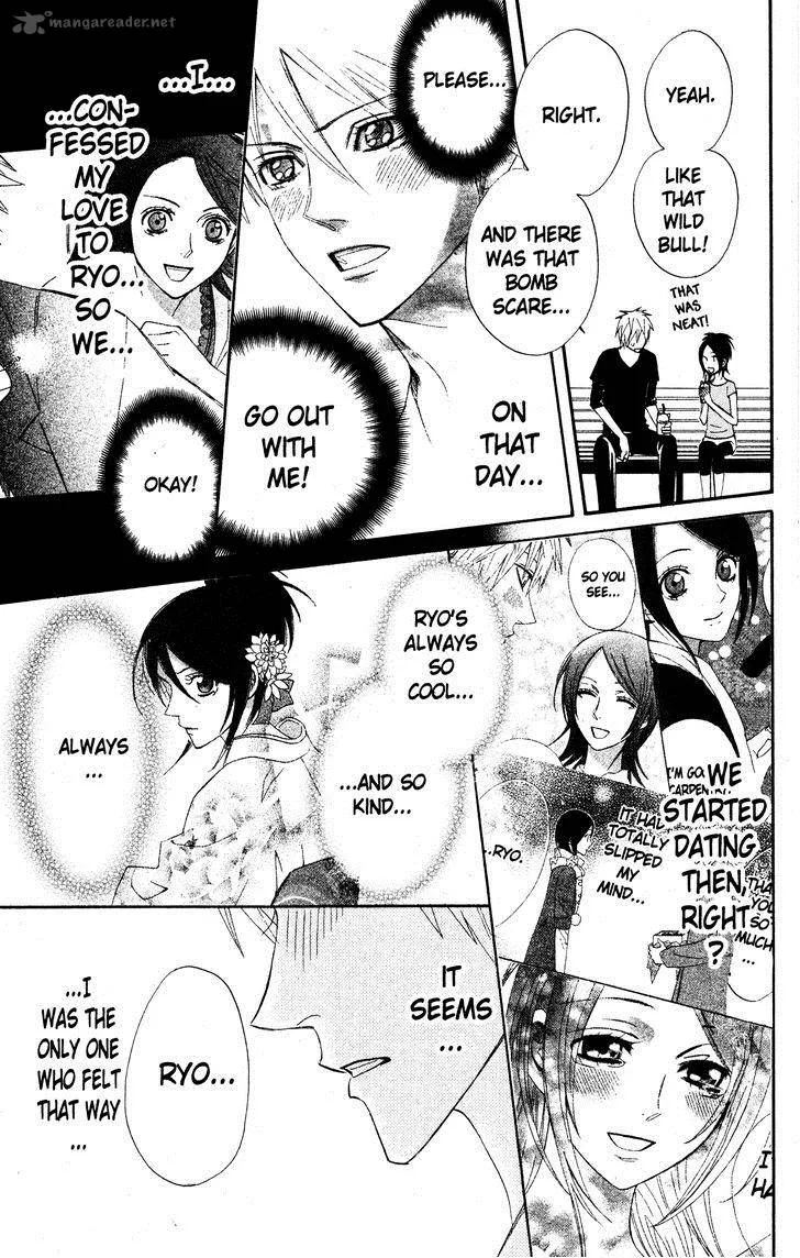 Otomen Chapter 28 page 18