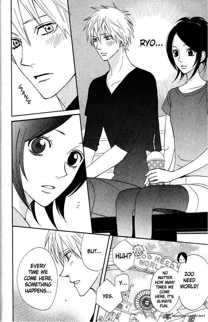 Otomen Chapter 28 page 17