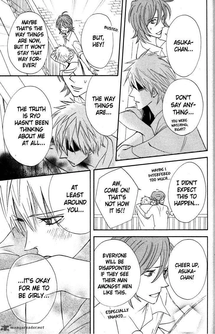 Otomen Chapter 28 page 22