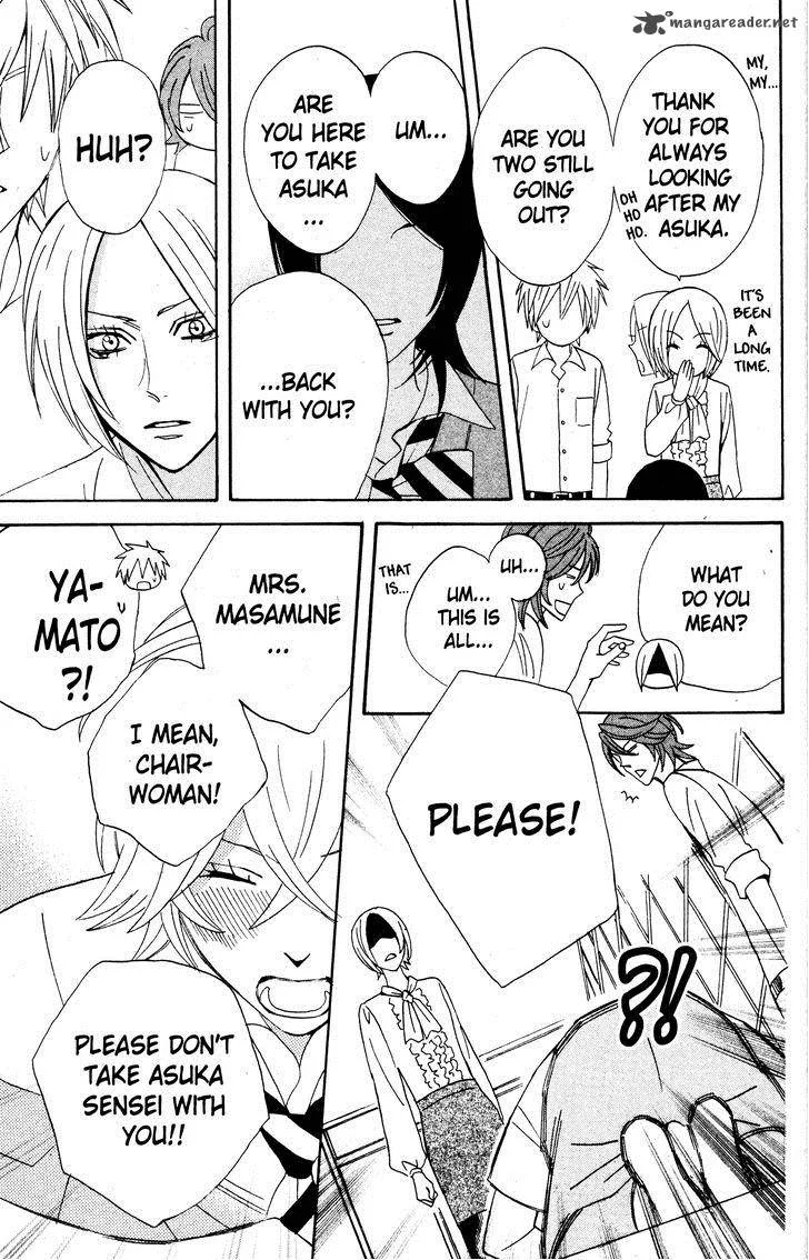 Otomen Chapter 28 page 38