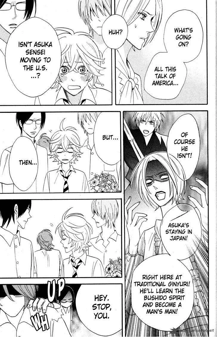 Otomen Chapter 28 page 40
