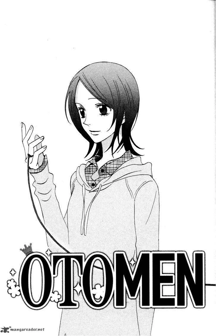 Otomen Chapter 29 page 7