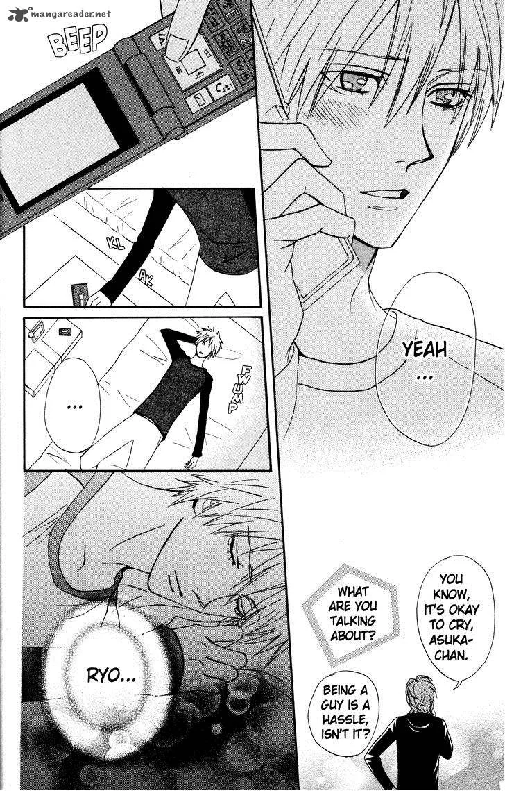 Otomen Chapter 29 page 16