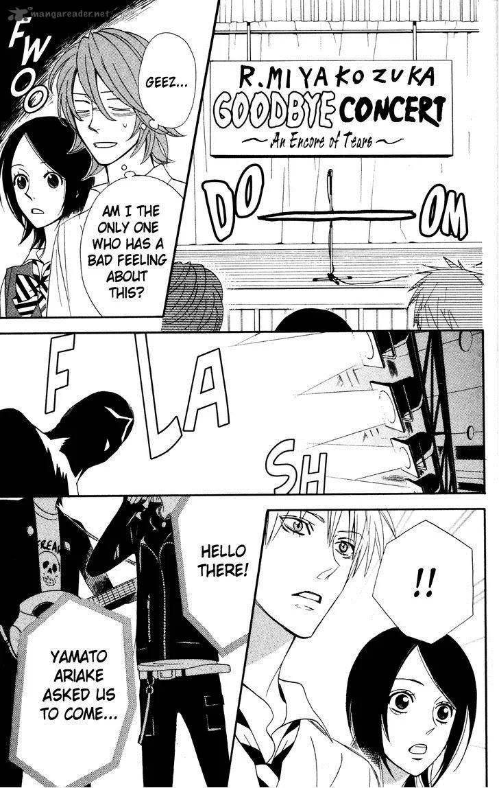 Otomen Chapter 29 page 21