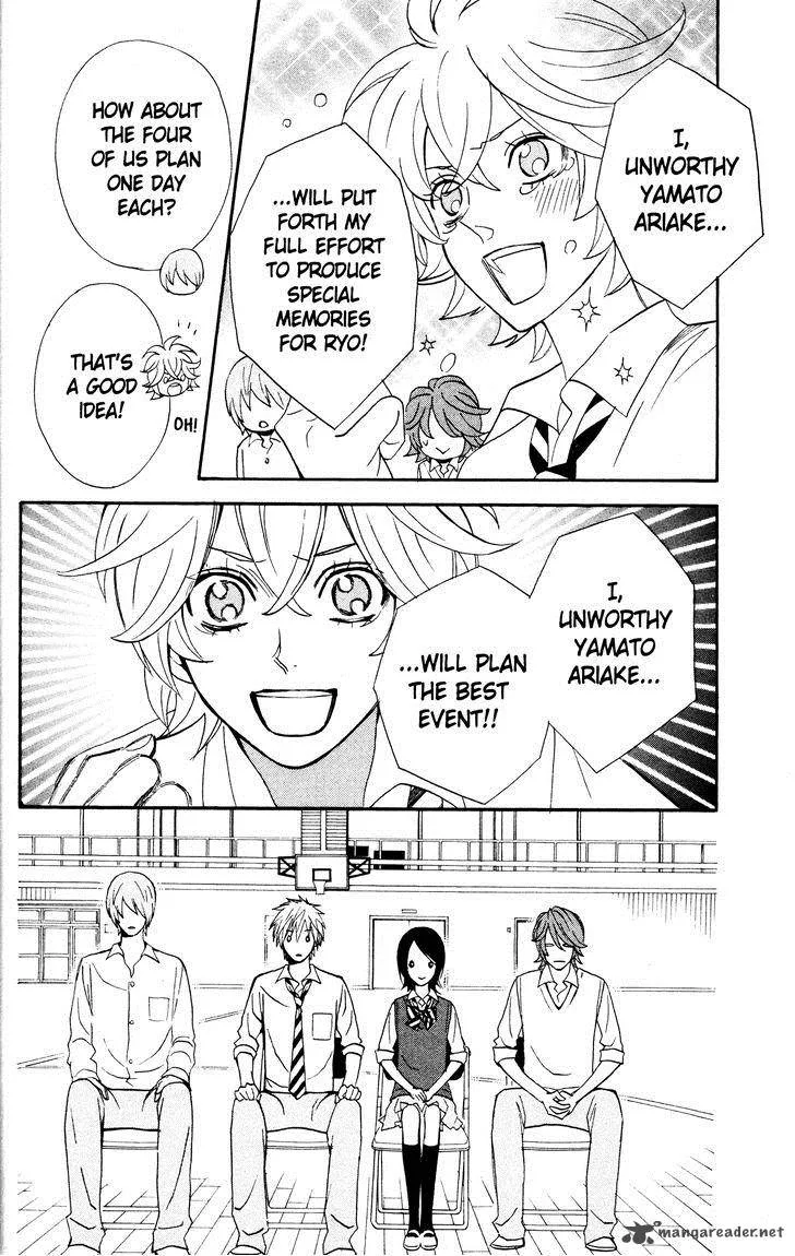 Otomen Chapter 29 page 20